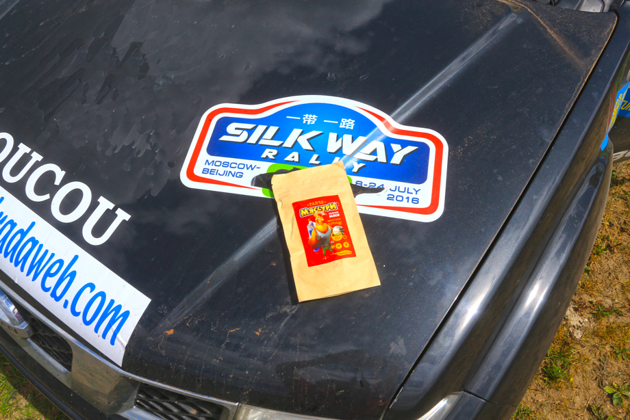 Silk Way Rally 2019