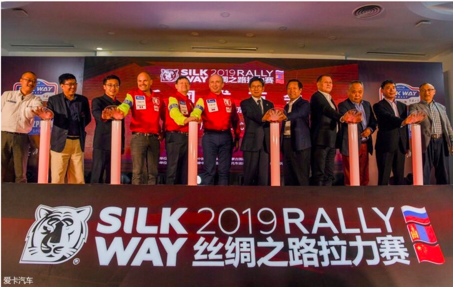 Silk Way Rally 2019